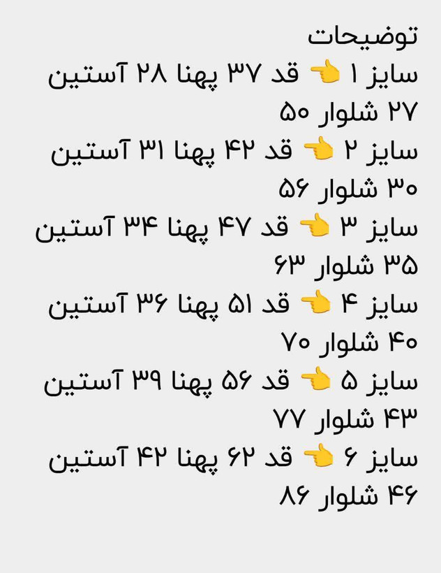 ست راحتی پنبه ریلی اسپرت طرح دوستی خرس و خرگوش